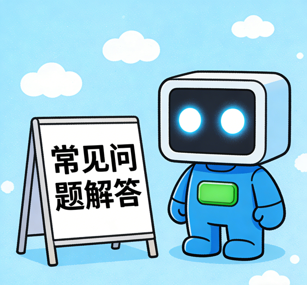恒盛平台常见问题